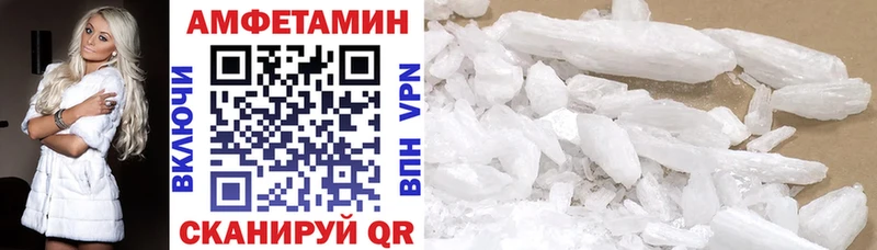 АМФЕТАМИН Premium  Фролово 