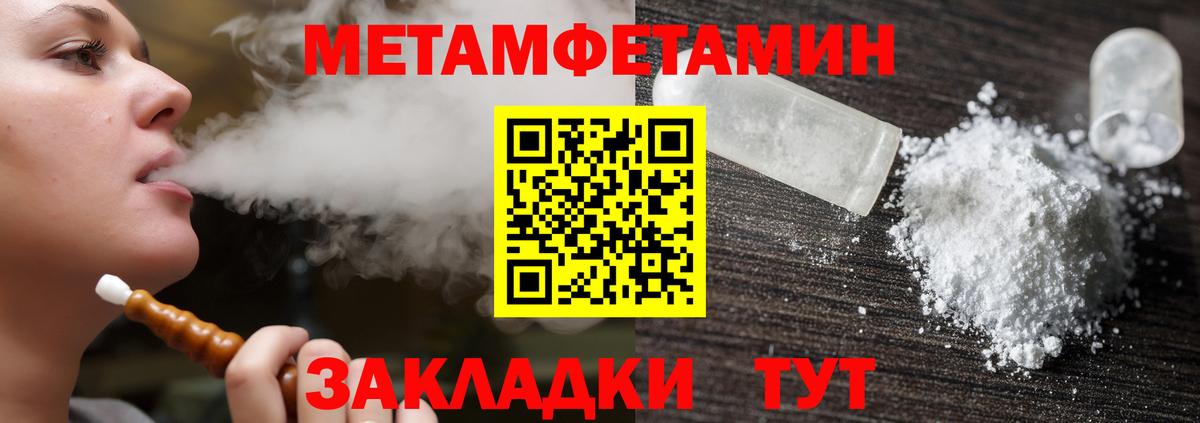 АМФ Розовый  АМФЕТАМИН  Фролово  Вход с VPN  АМФ 