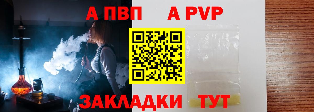 Alfa_PVP СК Фролово