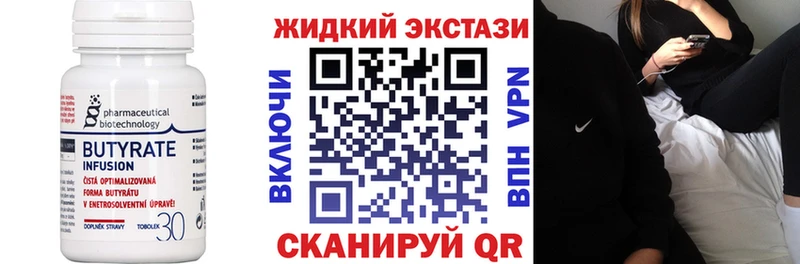 гидра ссылки  Фролово  БУТИРАТ Butirat 
