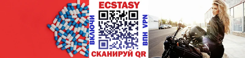 Ecstasy Cube  Фролово 