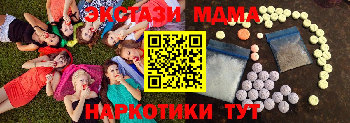 Ecstasy XTC Фролово