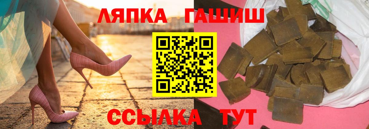 Фролово  ГАШИШ  Вход с VPN  Гашиш убойный 