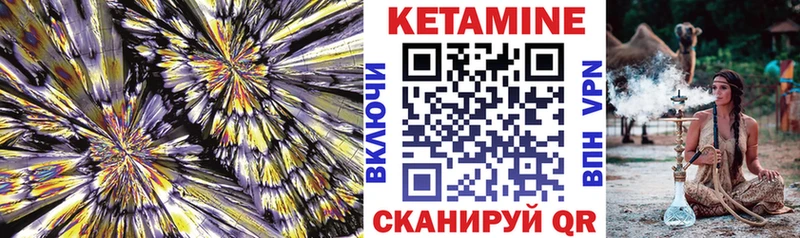 КЕТАМИН ketamine  наркота  darknet телеграм  Фролово 