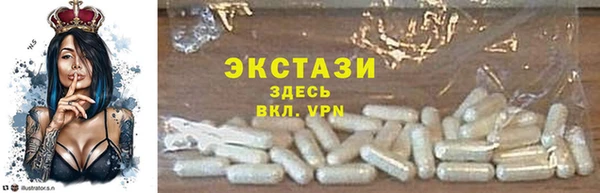экстази Алексеевка