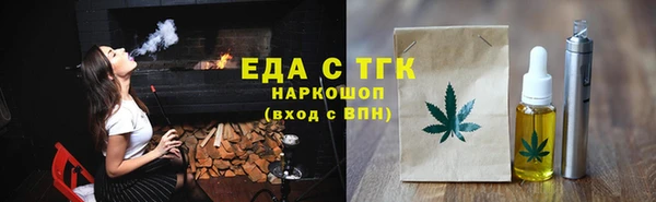 скорость mdpv Алексин