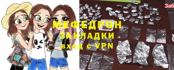 герыч Ступино