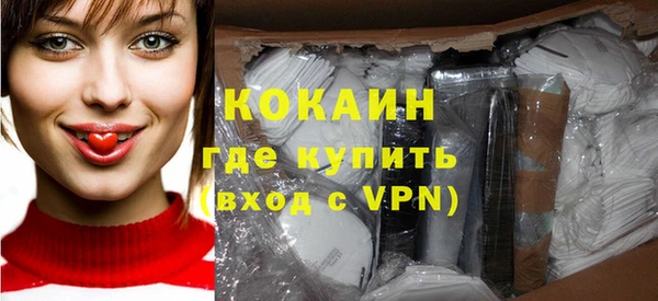 альфа пвп VHQ Строитель