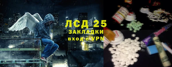 экстази Алексеевка