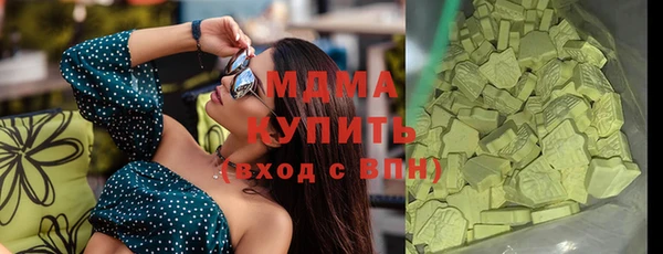 экстази Алексеевка