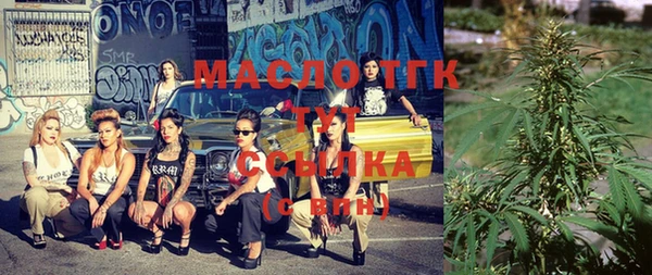 скорость mdpv Абаза