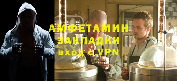 экстази Алексеевка