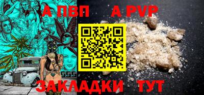 крисы Новодвинск