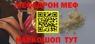 скорость mdpv Новозыбков