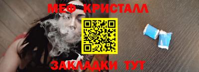 скорость mdpv Новозыбков