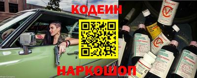 прущие крисы Новокубанск
