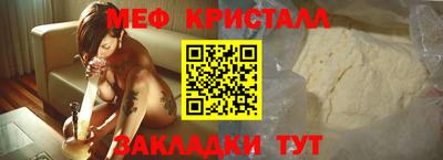 прущие крисы Новокубанск