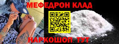 прущие крисы Новокубанск