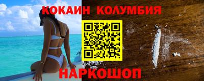 прущие крисы Новокубанск