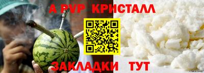 скорость mdpv Новозыбков