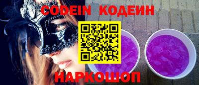 прущие крисы Новокубанск