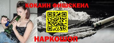 прущие крисы Новокубанск