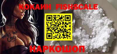прущие крисы Новокубанск