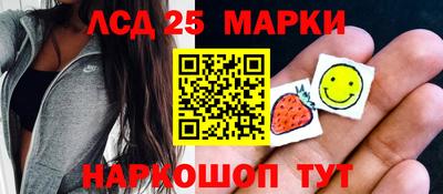 прущие крисы Новокубанск