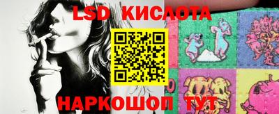 прущие крисы Новокубанск