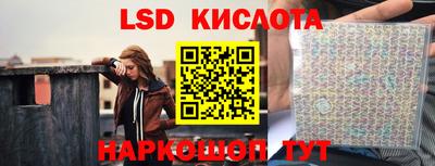 прущие крисы Новокубанск