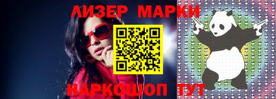 прущие крисы Новокубанск