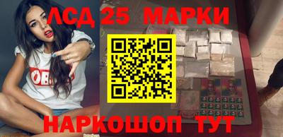 соль ск Наро-Фоминск