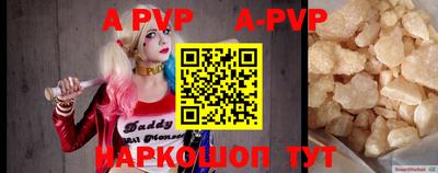 прущие крисы Новокубанск