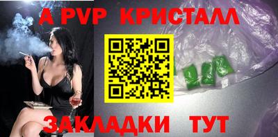 скорость mdpv Новозыбков