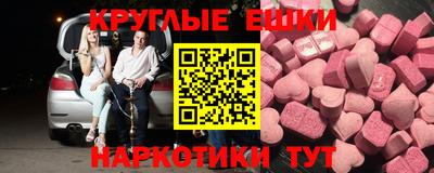 крисы Новодвинск
