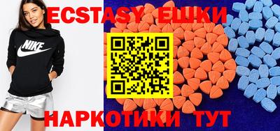 скорость mdpv Новозыбков