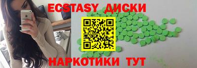скорость mdpv Новозыбков