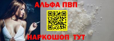 скорость mdpv Новозыбков