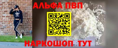мефедрон мука Нарткала