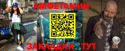 прущие крисы Новокубанск