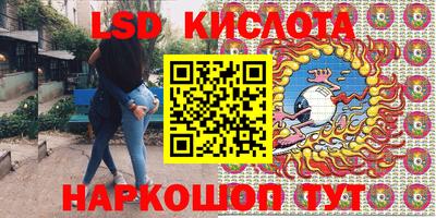 сатива Нальчик