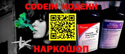 скорость mdpv Новозыбков