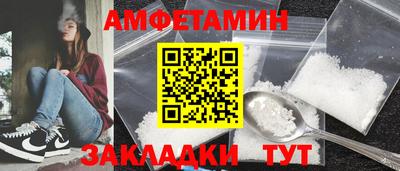 крисы Новодвинск