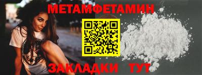 скорость mdpv Новозыбков