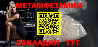 крисы Новодвинск