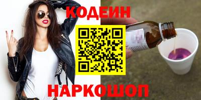 скорость mdpv Новозыбков