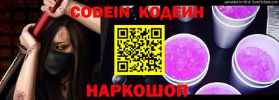крисы Новодвинск