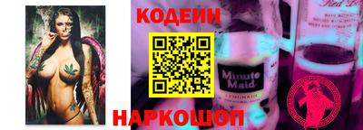прущие крисы Новокубанск