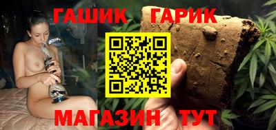 прущие крисы Новокубанск
