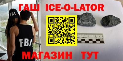 крисы Новодвинск